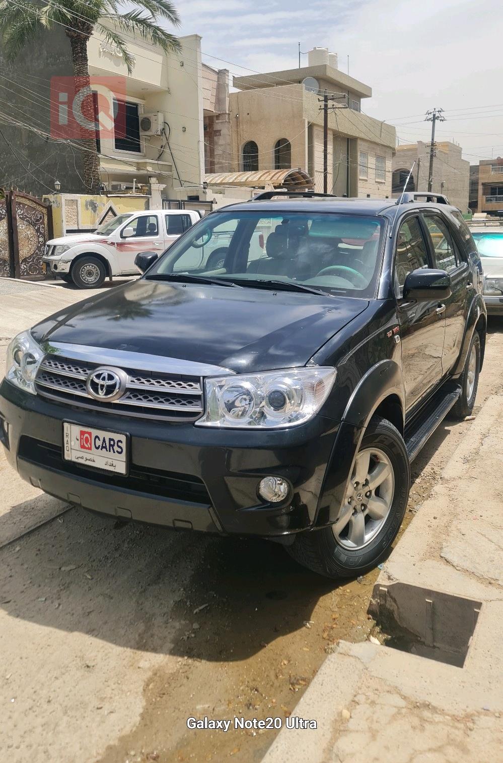 تويوتا فورجنر